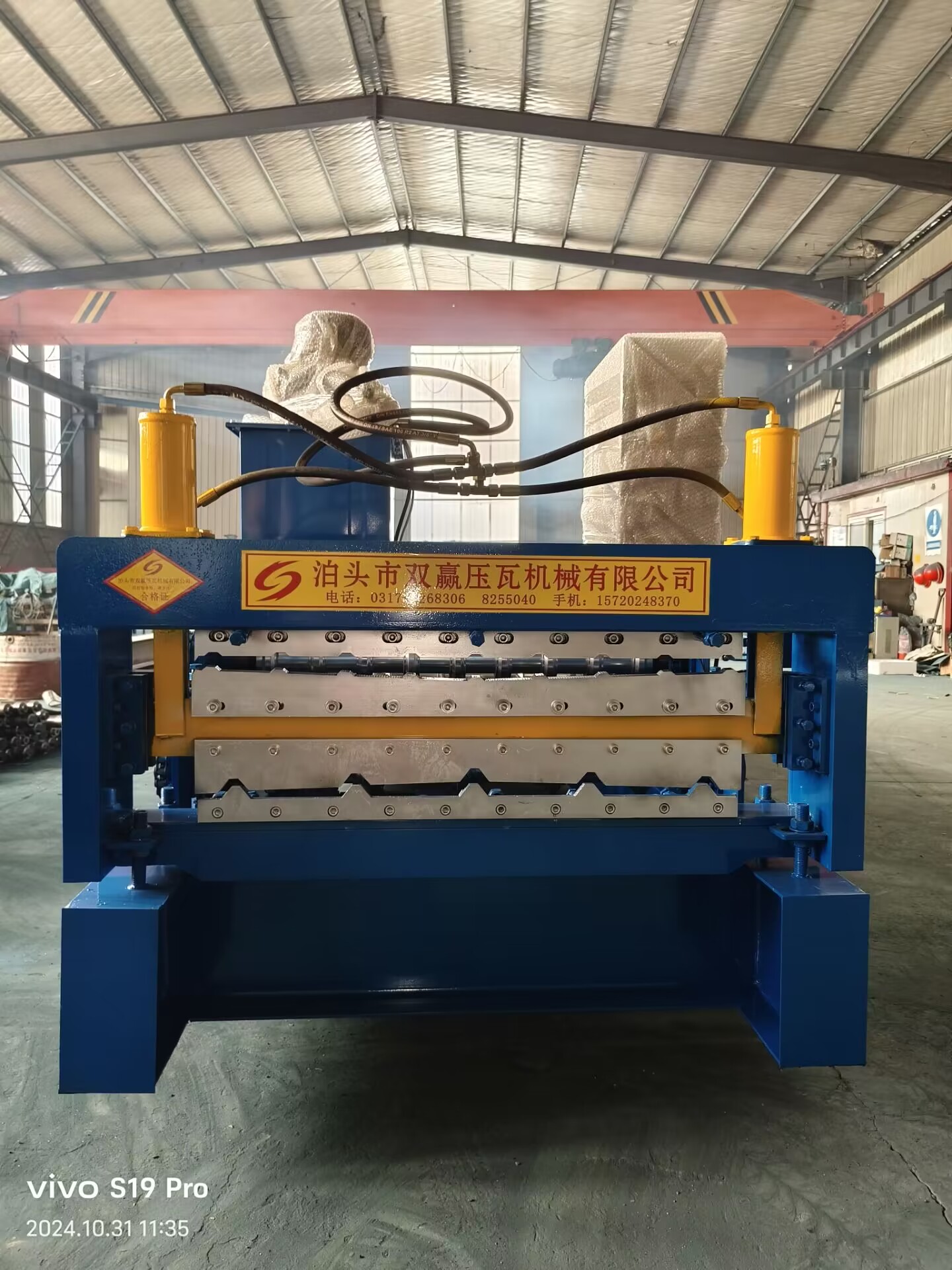 840900Dual-Purpose Color Coating Steel Roll Forming Machine